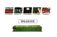 蓄電池電機車充電方式有幾種？