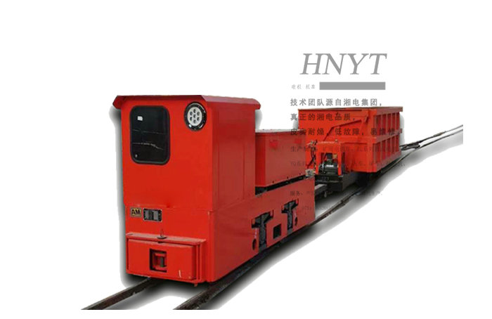 5噸鋰電池電機車-湘潭礦用鋰電池電機車