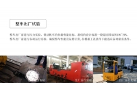 山東架線式電機車受電弓與架空線接觸不良可能導致什么問題？